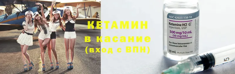 shop Telegram  Бологое  КЕТАМИН ketamine 