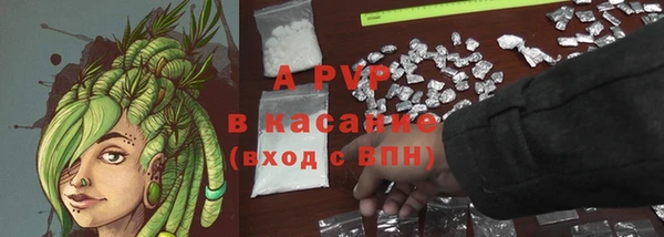 COCAINE Алексеевка