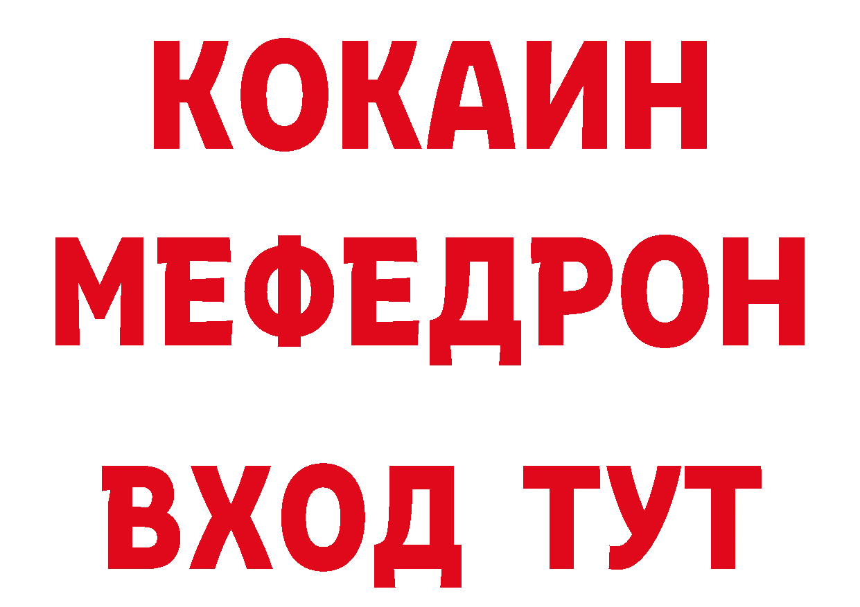 Героин афганец как зайти площадка hydra Бологое